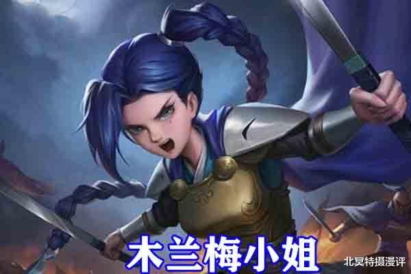 冯提莫|刺客伍六七：梅小姐和大号柒全新造型公开，身穿武圣铠甲，形象无比霸气！