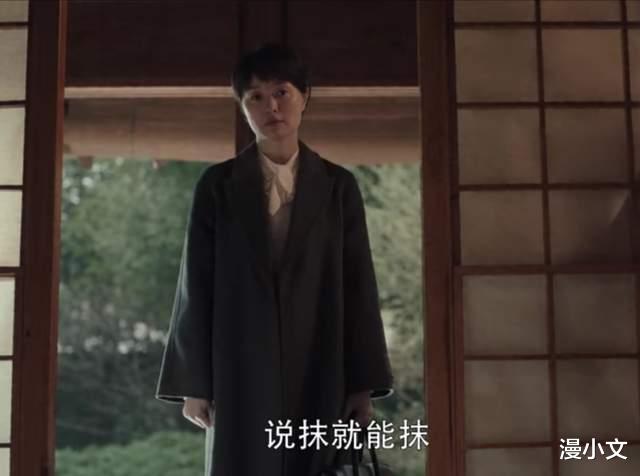 漫小文|扫黑风暴:从孙兴与父母的三次碰面,看高明远如何把儿子变成棋子