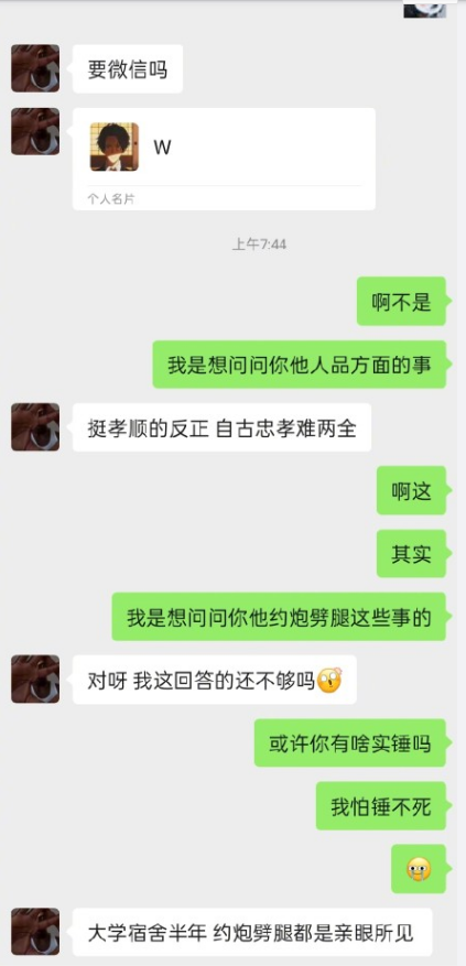 保安|赶紧退赛吧，这么玩迟早要坐牢的！