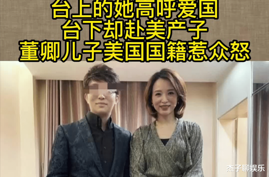 |美国呼吁公民尽快回国背后,王宝强、黄渤子女均上榜