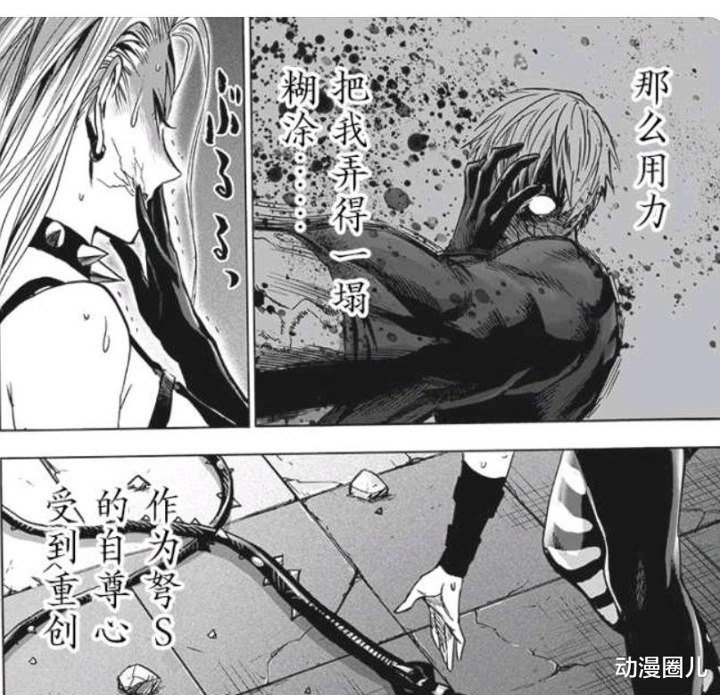 一拳超人|一拳超人：村田強行續命兩大怪人，原來是應眾多讀者要求！