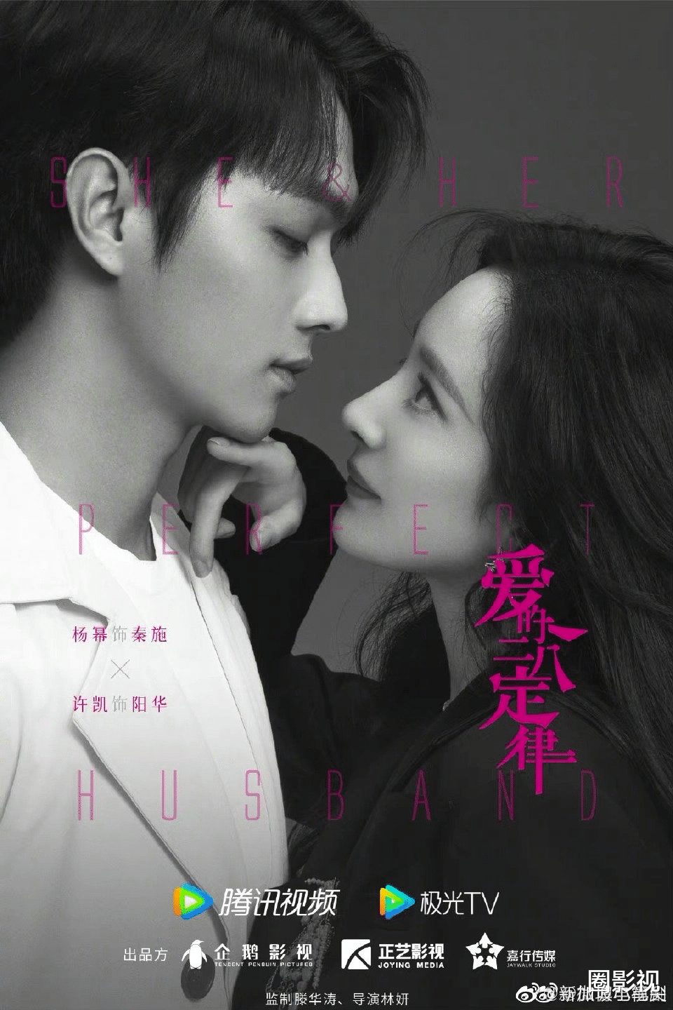 预告片|昨天预告播放量排行，云南虫谷一骑绝尘，刘亦菲还是有号召力的？