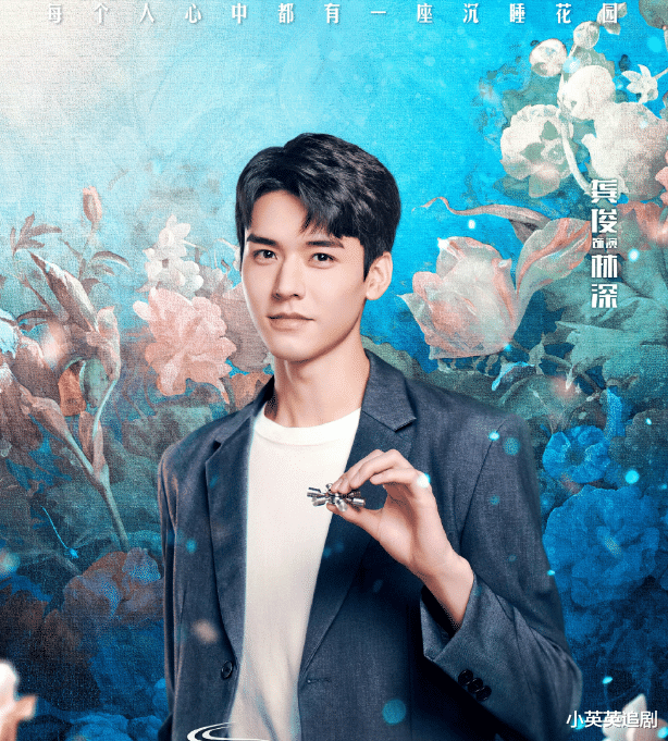 龚俊|龚俊主演《沉睡花园》目前已经播出4集，你们喜欢这部剧吗？