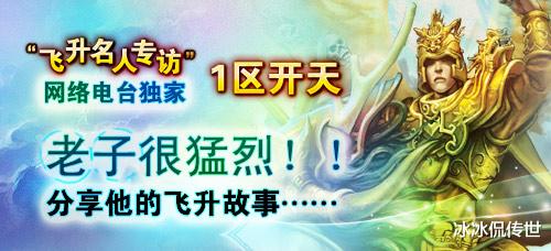 传奇世界|传奇世界：当年土豪们的骚操作，一言不合就撒钱