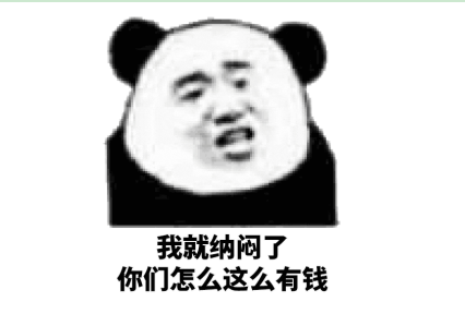 生肖|职场Qian规则：成人的游戏世界，本来就很残酷