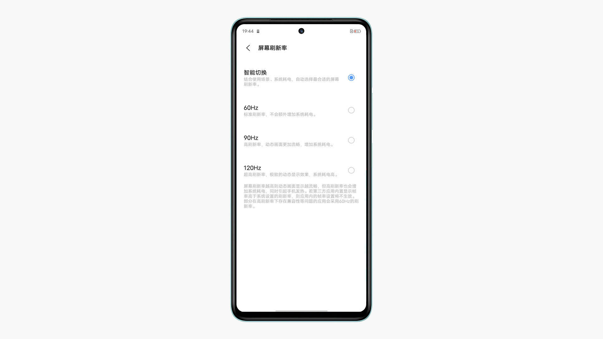 vivo|5000mAh长续航 骁龙778G畅快体验丨vivo T1深度测评报告