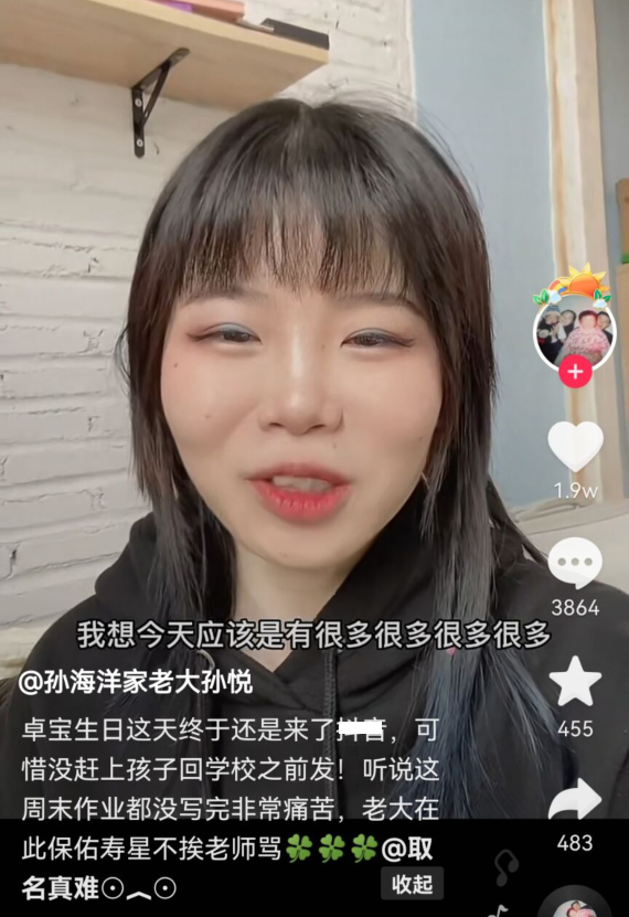 明星素颜|孙卓姐姐首次露面，特意发文为弟弟庆生，莫名伤感引网友泪崩