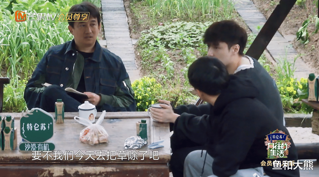 黄磊|《向往》第三批客人身份揭晓，陈赫李诞花样喊累，黄磊早想好后招