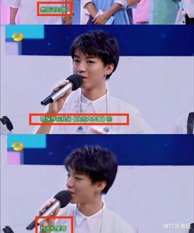 TFBOYS|TFBOYS约定在2027年打开的十年之信,恐怕再也没有机会面世了