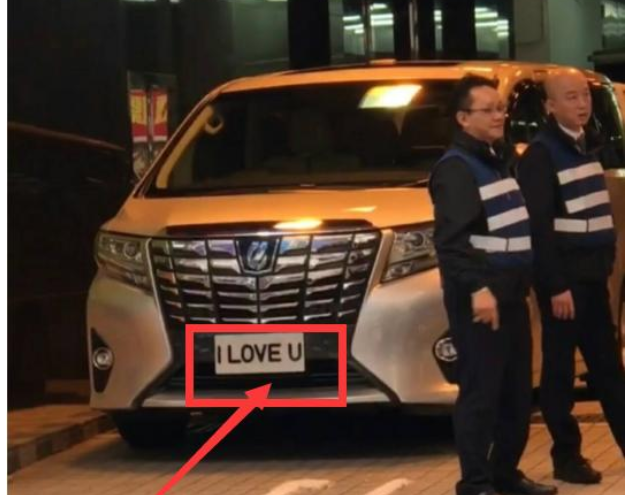 刘銮雄|他是女明星“收割机”,一件衬衫10万,送女友最浪漫车牌