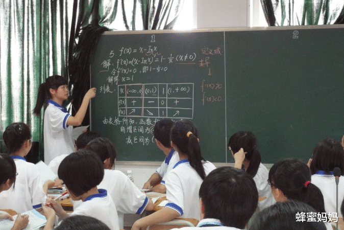 蜂蜜妈妈|高中生默认“学科难度”排行榜，物理勉强排第三，榜首难出新高度