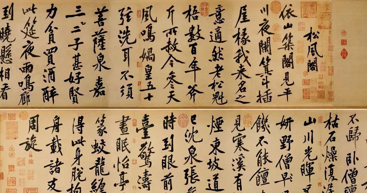 一个爱穿搭的小马甲 中国历史上最强的68位书法家及代表作