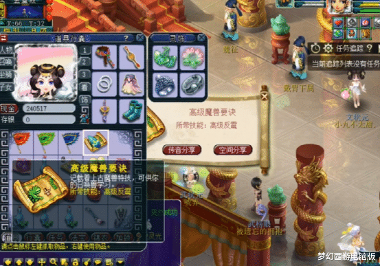 edg战队|梦幻西游：同样是领取百亿经验奖励，差距不是一般的大！