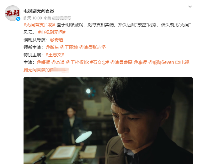 伪装者|比伪装者还重磅的谍战剧来袭！四大主演堪称神仙选角，剧方太用心