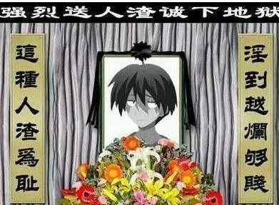 桂言叶|每年平安夜,我都能看到桂言叶拿起她的柴刀