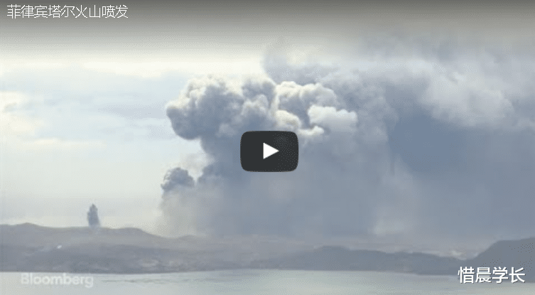 世界上16次最危险的火山喷发
