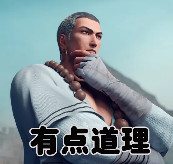 西行纪|西行茶话会|三藏师父才是西行纪主角！