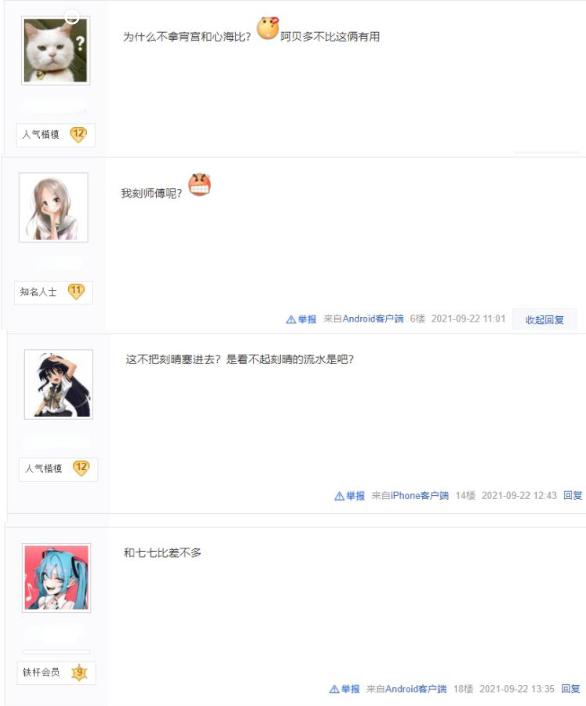 原神|原神: 提瓦特\卧龙凤雏\之争开启 心海阿贝多上榜 刻晴霄宫候补
