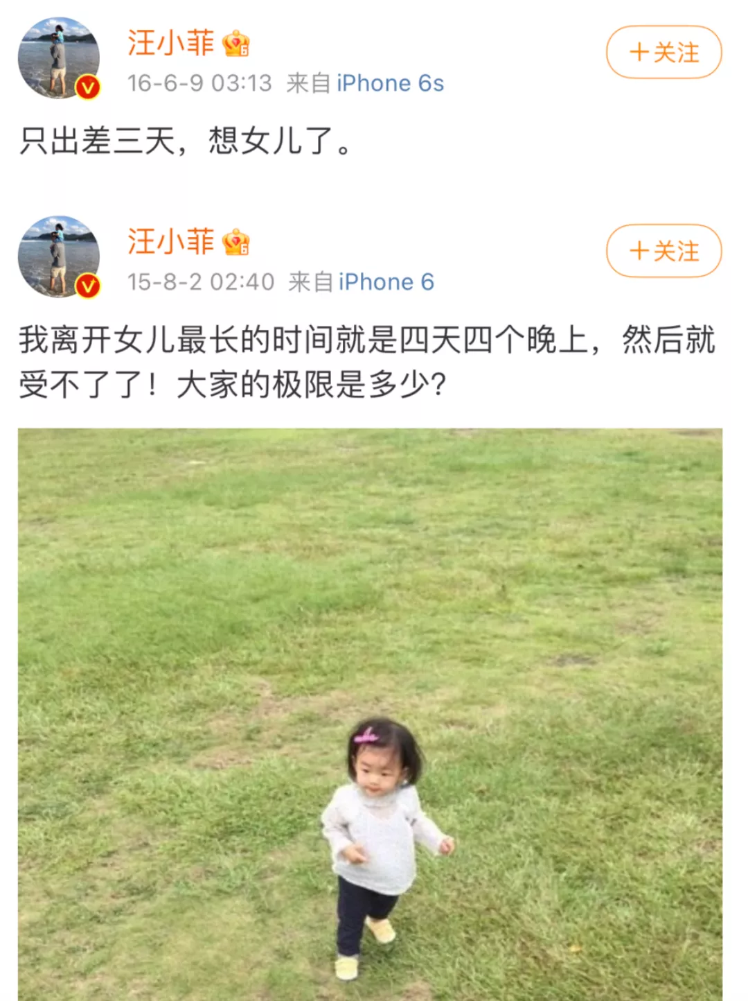 汪小菲|大S离婚事件又反转，汪小菲慌了：夫妻感情再好，也怕这一点