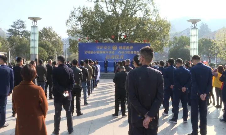 磐安快报 磐安销毁近一吨假冒伪劣商品，金华发十大消费维权典型案例