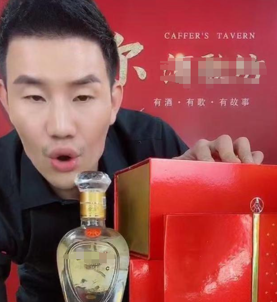 谢孟伟|卖酒直播间被封!嘎子的再次翻车,让“中国式虚伪”越来越受讽刺
