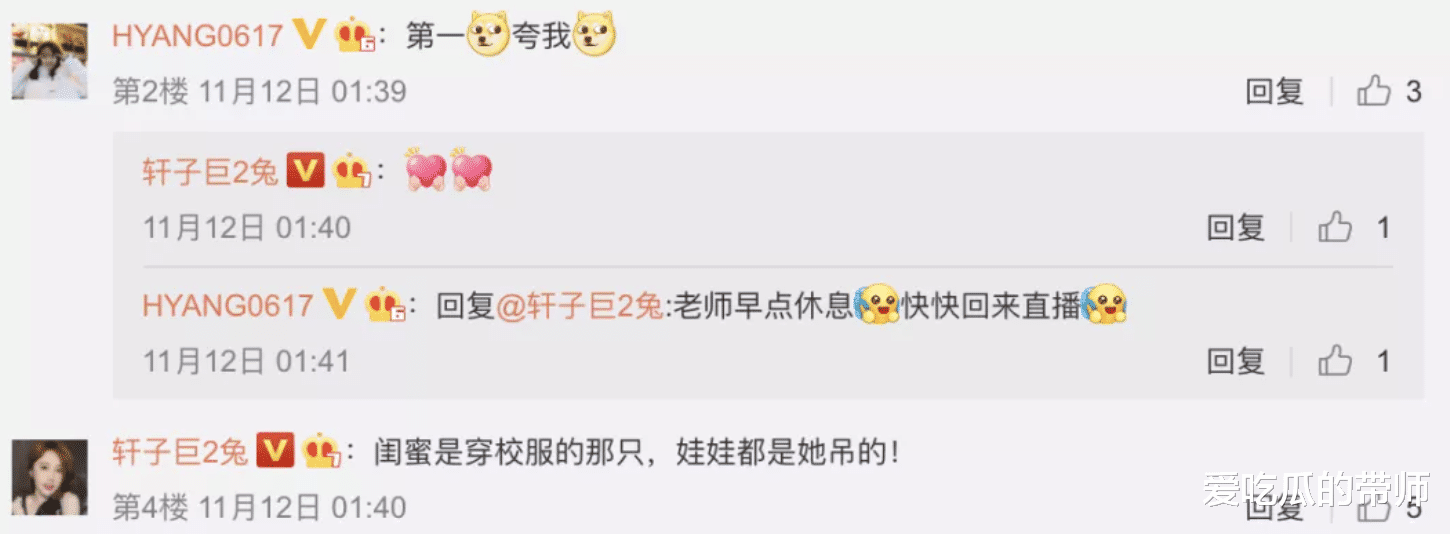 轩子|轩子巨2兔参加了鱿鱼游戏？哪个版本