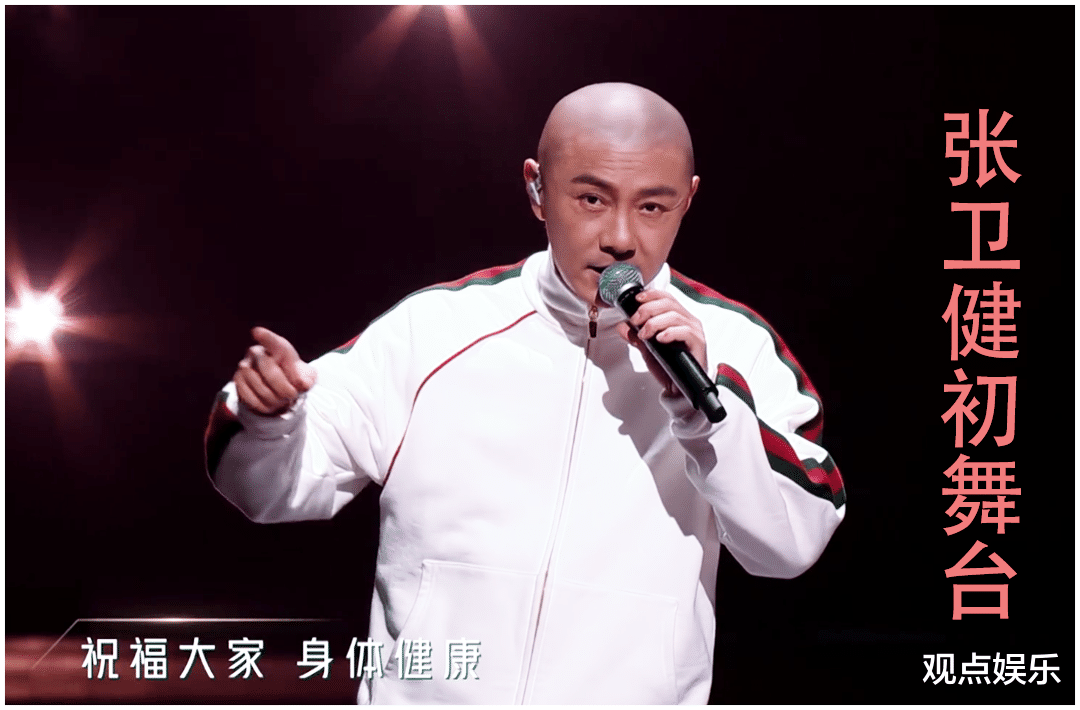 杨幂|张卫健年纪大社交牛，20位哥哥夸他人品好情商高，为人低调