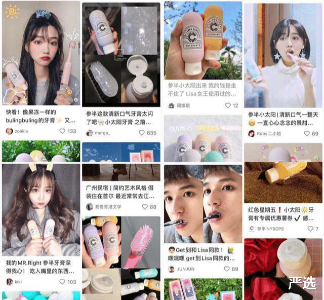 严选|景甜同款牙膏“火了”用完牙都白了，李佳琦：牙膏中的“爱马仕”