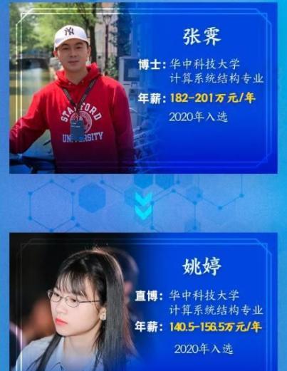 高校|华为签下湖北三所高校，普本学生也能进大厂，高考报志愿有方向了