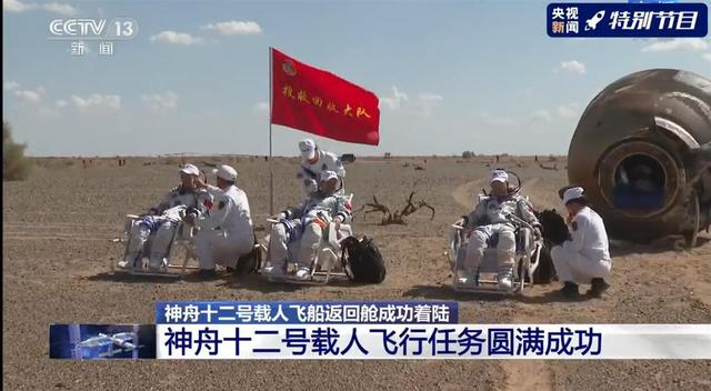 航天 激动人心！和航天英雄一起飞天的灵芝、铁皮石斛顺利完成“太空科考”