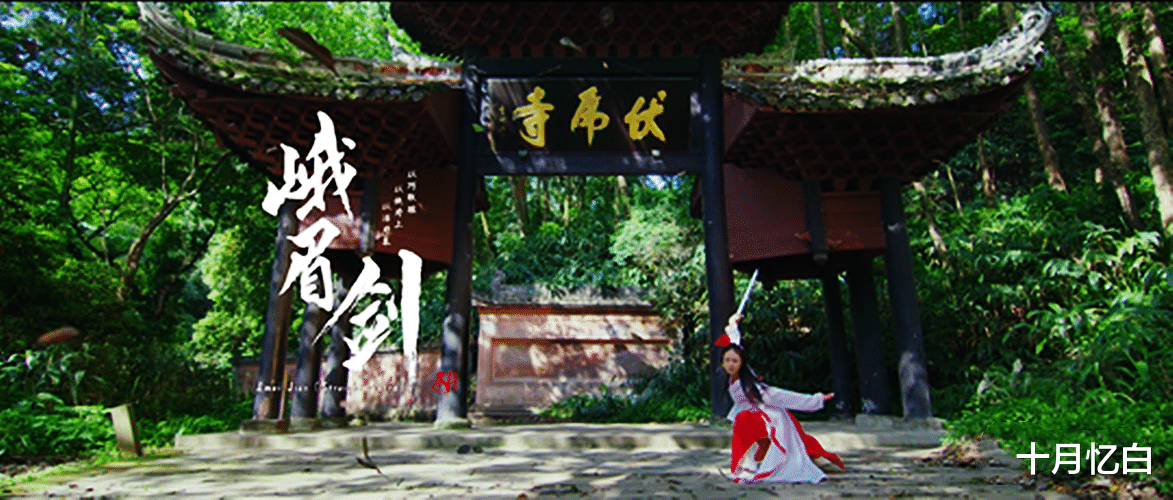 十月忆白 峨眉女侠“凌云”，用功夫丢了个垃圾爆火全网，她可不是灭绝师太