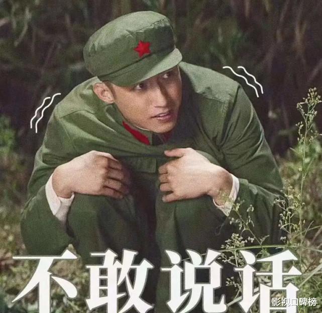 英雄岁月之王牌部队|《王牌部队》播出后褒贬不一，黄景瑜角色跨度大，肖战口碑有水分