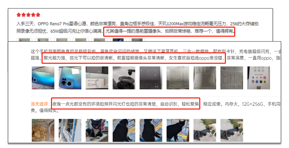 真三国无双8|Reno7 Pro用户“真心话”:实物比图片好看,颜值让人一眼相中