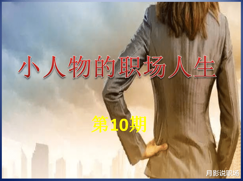 创业|我，毕业5年，从创业小白到副总裁，年入百万