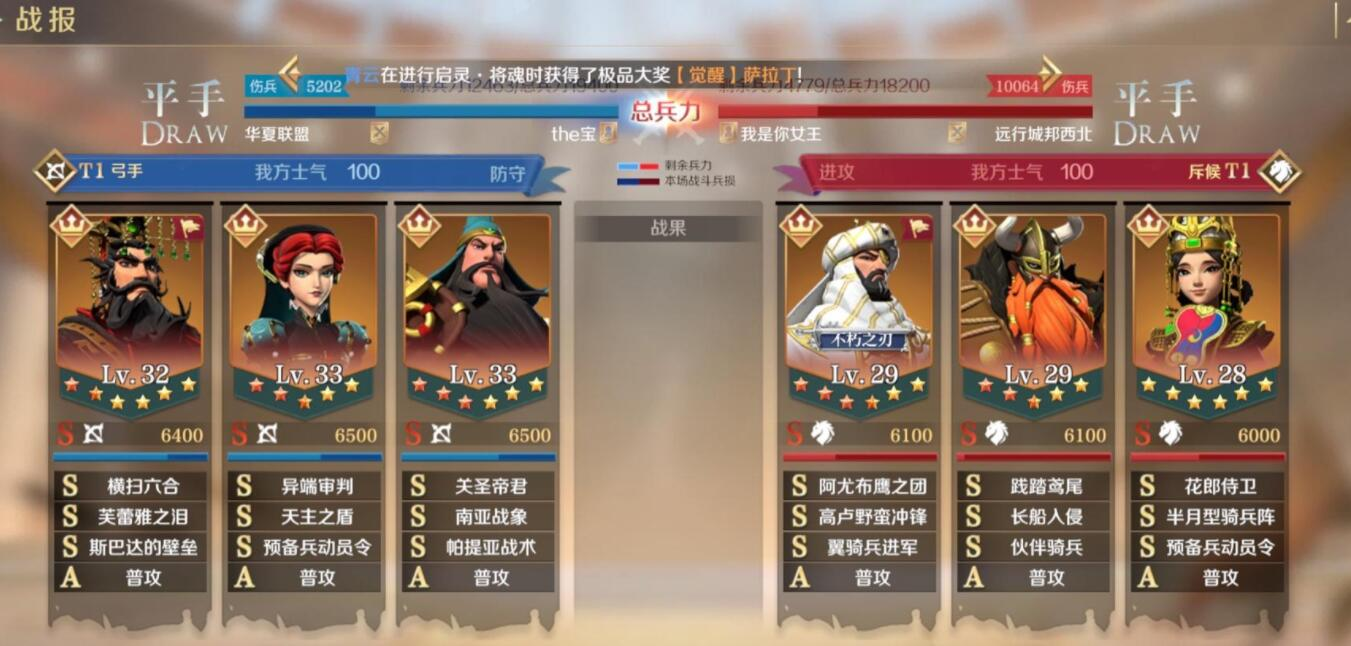 文明与征服|《文明与征服》关羽怎么配？大佬摸索出另类阵容，全程无限盾