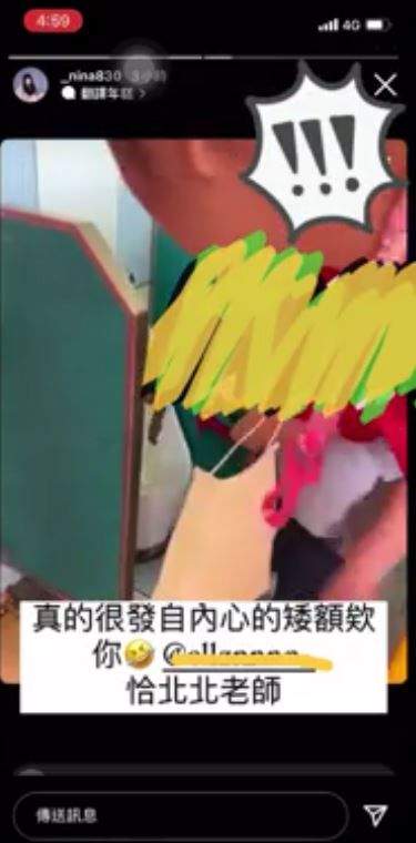 无良幼稚园老师要求男童徒手大便，上载影片到社交平台被网民炮轰！