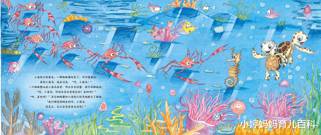 小婷妈妈育儿百科|儿童心理学家:情商高的人,都“很会”发脾气!家长先别着急制止