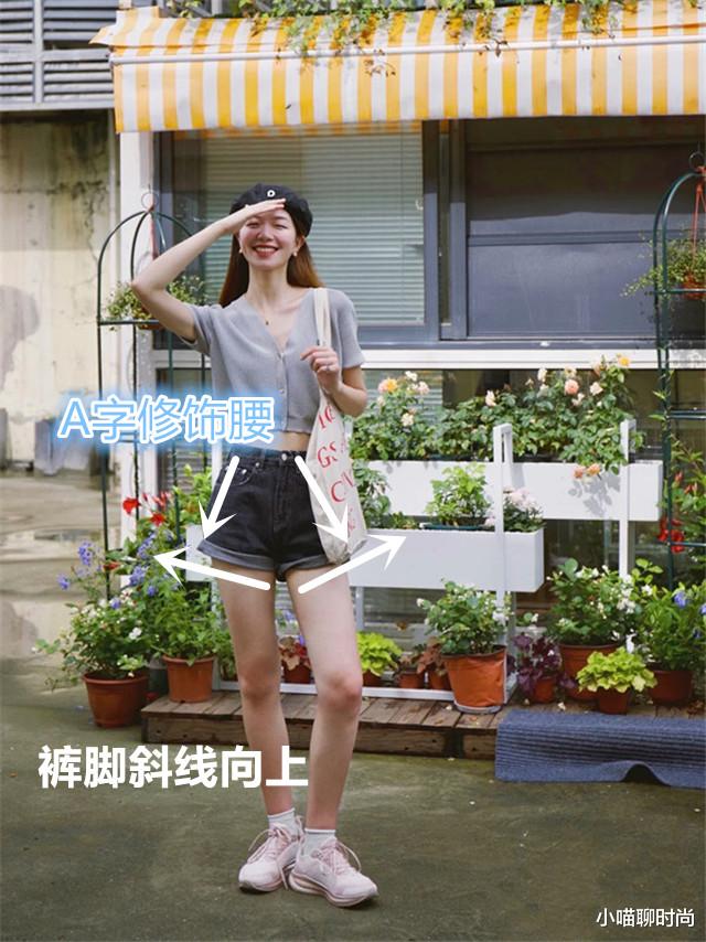 小喵聊时尚|T恤搭配什么“裤子”好看?建议:除了阔腿裤以外,这4种都可以!