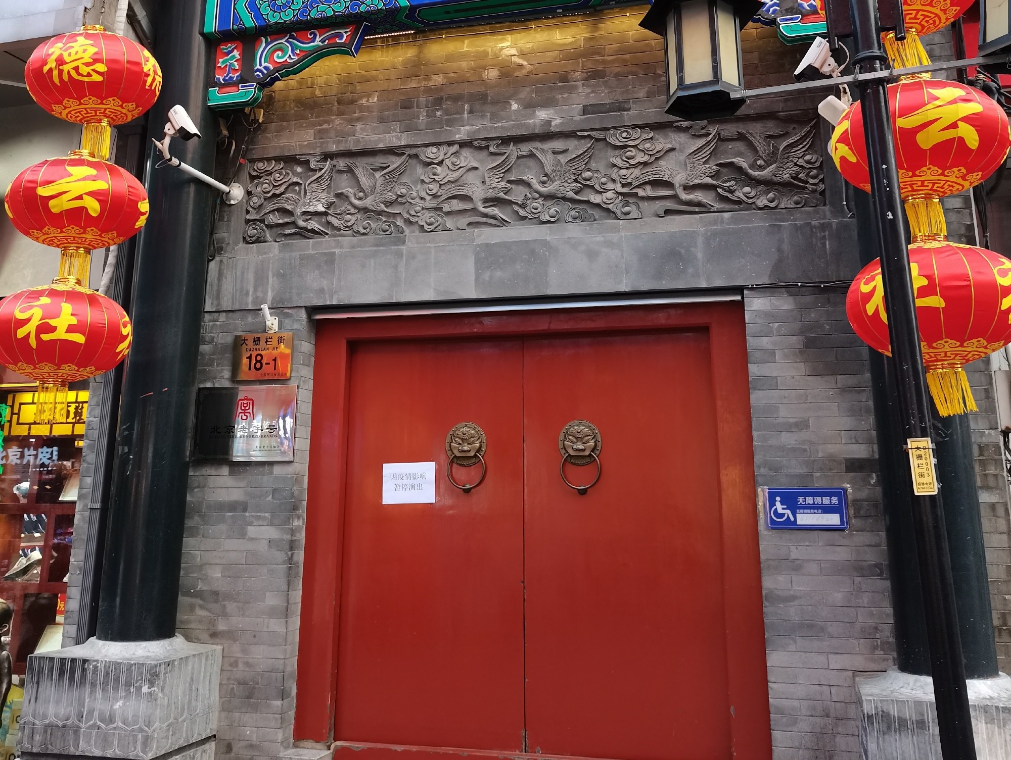 德云社|德云社所有剧场停演，斗笑社第二季被叫停，最近发生了什么？