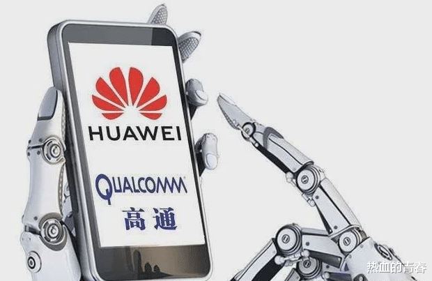 华为|华为走出困境，6G技术在路上，高通只能追赶