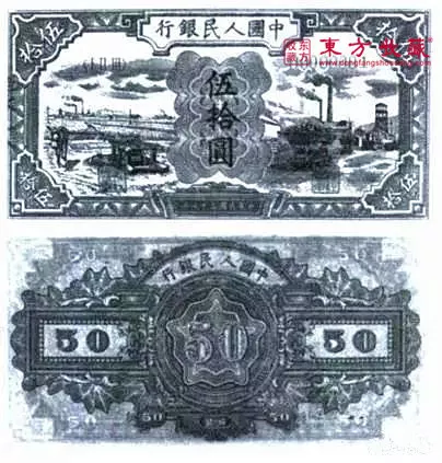 钱币|60亿！一张纸币，你确定？