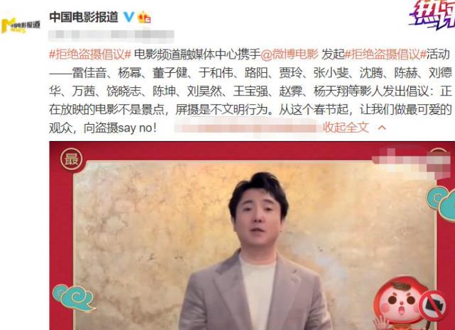 蔡徐坤|蔡徐坤晒《梅艳芳》电影画面,被质疑是盗摄,粉丝:只是预告片