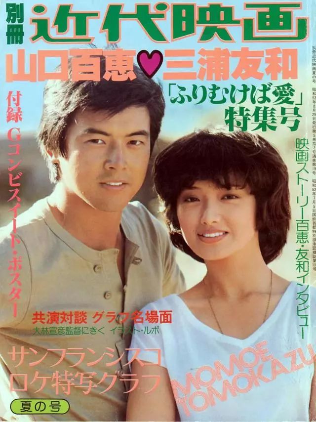 电影|铃木保奈美、三浦友和都来了！《唐人街探案3》日本大咖云集