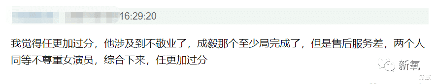 蔡琳|5年7部甜偶剧都用吻替，他是男德学院院长吗？