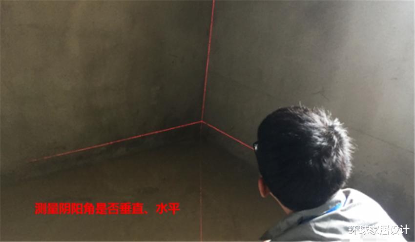 验房收房时该注意哪些问题？今天总结了一份攻略，建议收藏起来