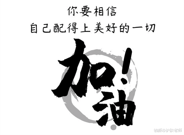 菠菜 VC背后隐藏的真相：护肤从来没有什么定式，适合自己才是最重要的！