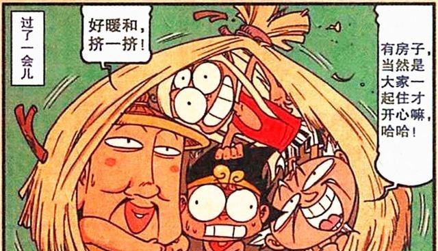 |降龙建造房屋，钓鱼挖矿一气呵成，而天宫“铁三角”却不劳而获！