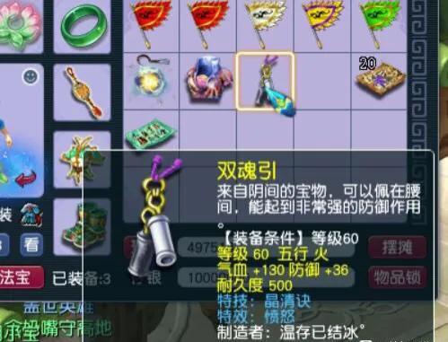 梦幻西游|梦幻西游：神奇的狗托，挖藏宝图血赚8亿梦幻币