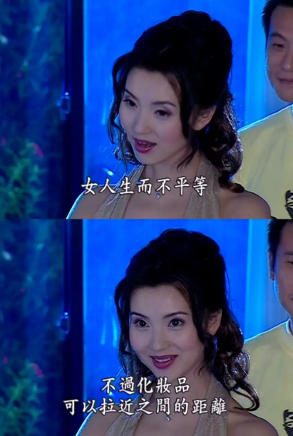 陈好|有种“整容”叫19年后的陈好,昔日的“万人迷”,如今已判若两人