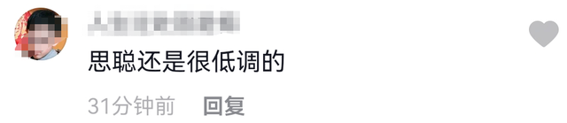 王思聪|王思聪一周两次现身酒吧，却被拦在门外等位，身旁女伴蚂蚁腰吸睛